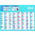 CALENDRIER GRAND FORMAT 40,5X55CM SEPTEMBRE/DÉCEMBRE