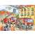 PUZZLE NOS POMPIERS